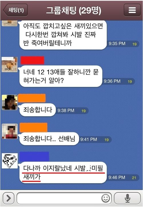 선배 군대놀이에 대한 복학생의 일침