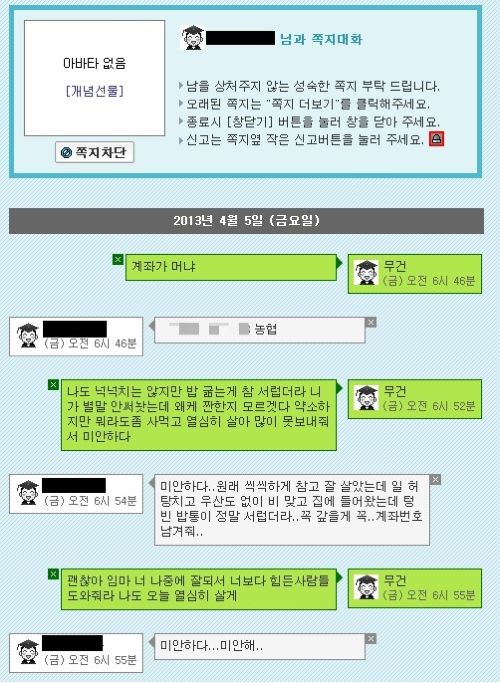 세상 살맛 나는 웃대