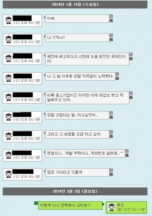 세상 살맛 나는 웃대