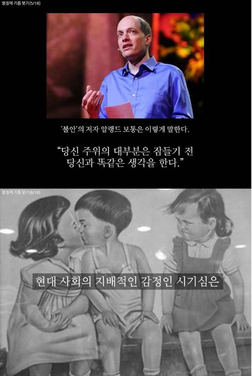 당신은 성공적인 하루를 살았나요?