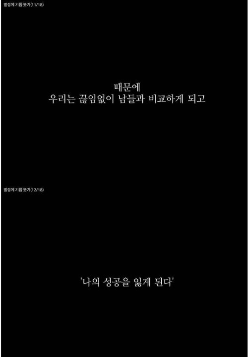 당신은 성공적인 하루를 살았나요?