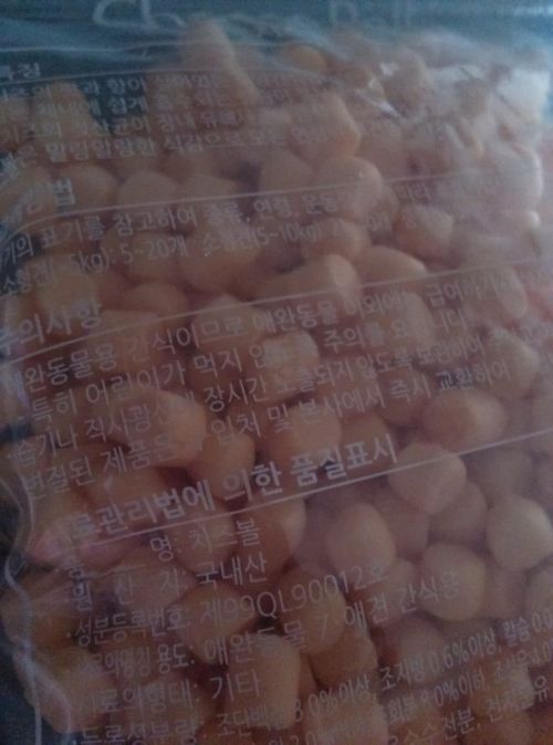 엄마가 치즈볼 사놨길래 맛있게 먹음