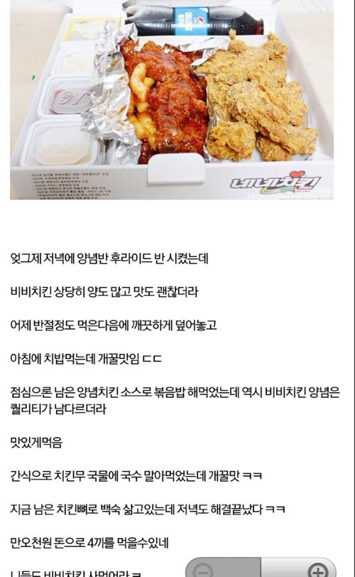 만오천원으로 4끼먹기