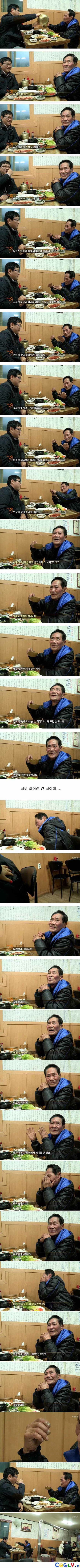 장인과 사위의 술자리.jpg