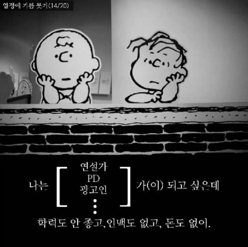 코끼리 말뚝 이론.jpg