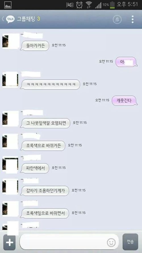 남친 집 갔다 민망해 죽을 뻔