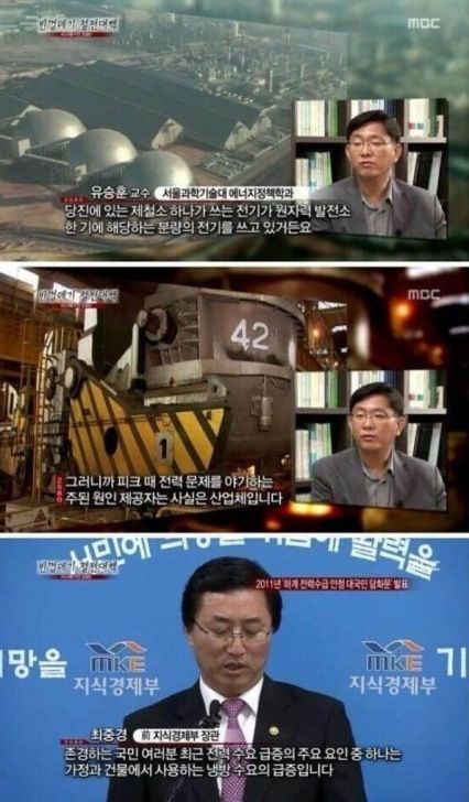 올여름에 또 듣게 될 말