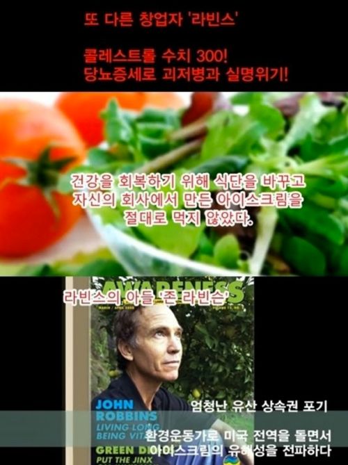 베스킨 라빈스.jpg