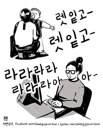 우리의 영어실력.jpg