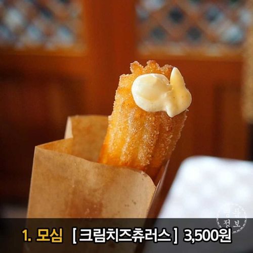 [스압]전주 한옥 마을에 가면 꼭 먹어야 할 길거리 음식