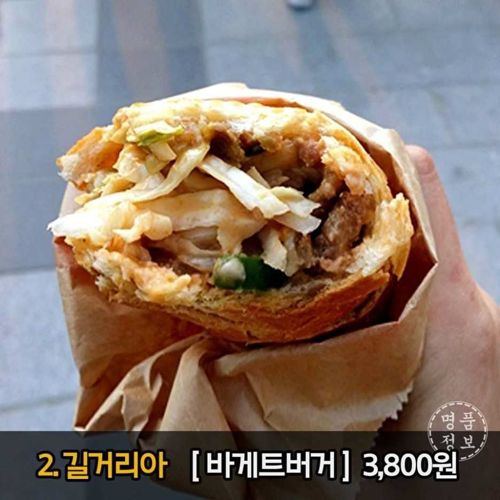 [스압]전주 한옥 마을에 가면 꼭 먹어야 할 길거리 음식