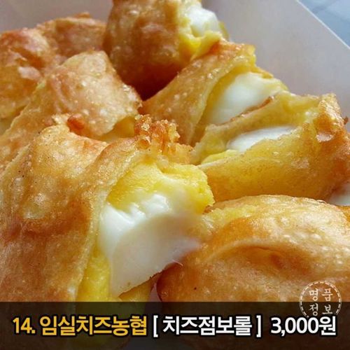 [스압]전주 한옥 마을에 가면 꼭 먹어야 할 길거리 음식