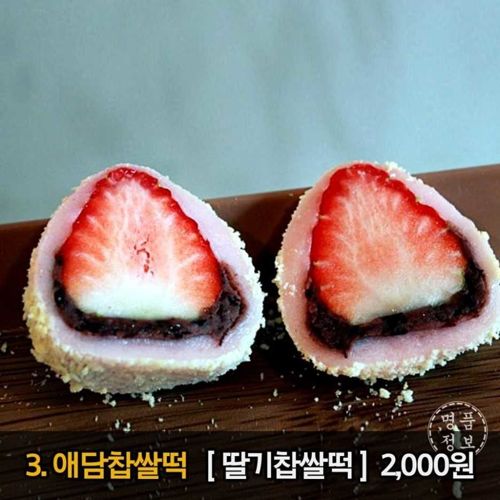 [스압]전주 한옥 마을에 가면 꼭 먹어야 할 길거리 음식