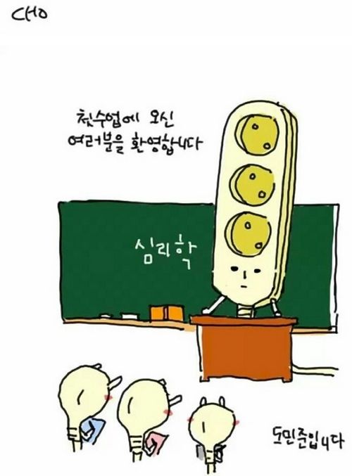 [스압]사물들의 대화.jpg