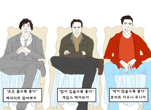 패션 요정 삼대장.jpg