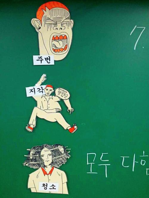 어느 고등학교 교실.jpg