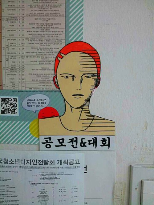 어느 고등학교 교실.jpg