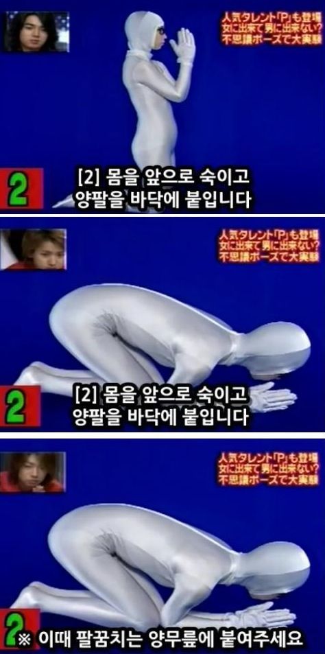 여자는 되는데 남자는 안되는 자세