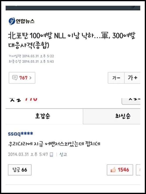 하나도 안무서움.jpg	