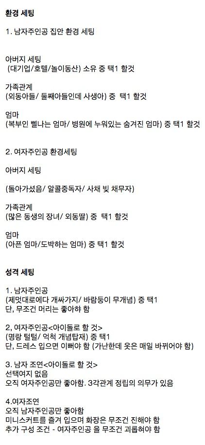 누구나 쉽게 만들수 있는 한국드라마 레시피