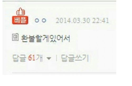 화장 이렇게하는 여자들 심리