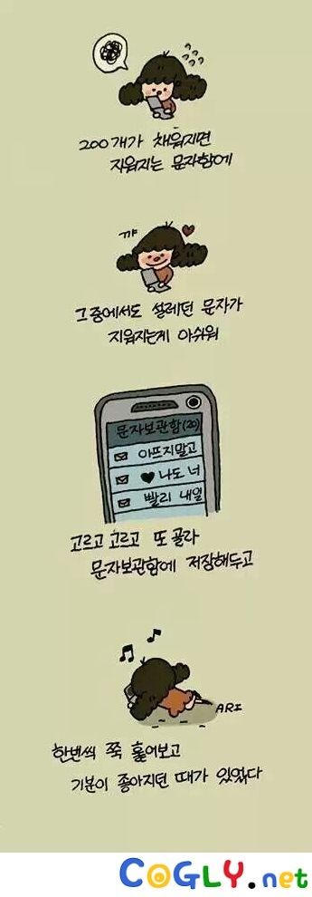 문자 사용하던 시절.jpg