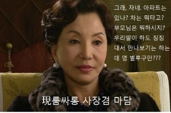 사귀자고 고백하는 간호사