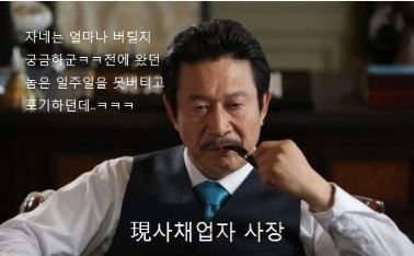 사귀자고 고백하는 간호사