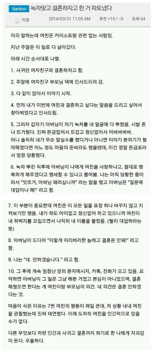 드라마를 너무 많이본 가족