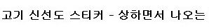 아이디어 쩌는 음식물 포장용기