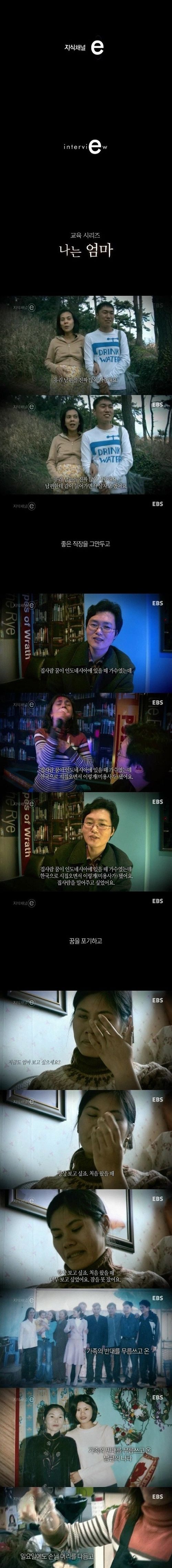 [스압]나는 엄마.e