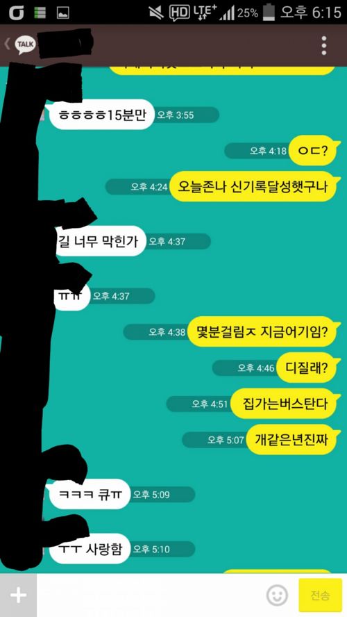 약속 지각류 갑