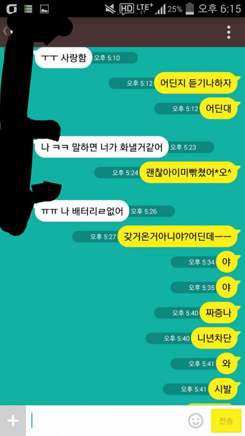 약속 지각류 갑