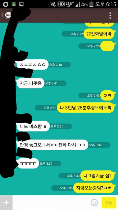 약속 지각류 갑