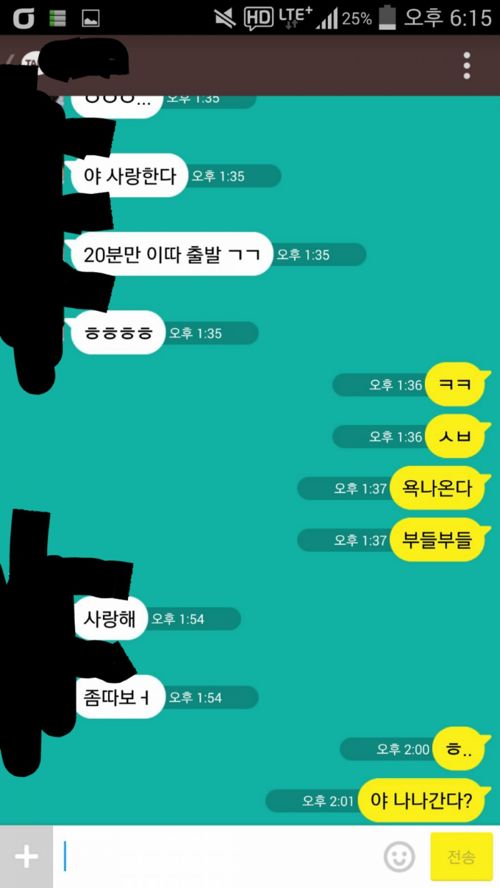 약속 지각류 갑