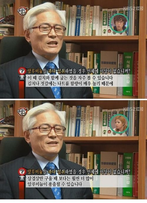 알루미늄 깔고 고기 먹지마세요