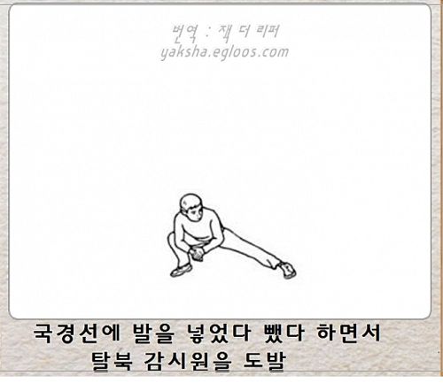 열도의 제목학원 우수작36