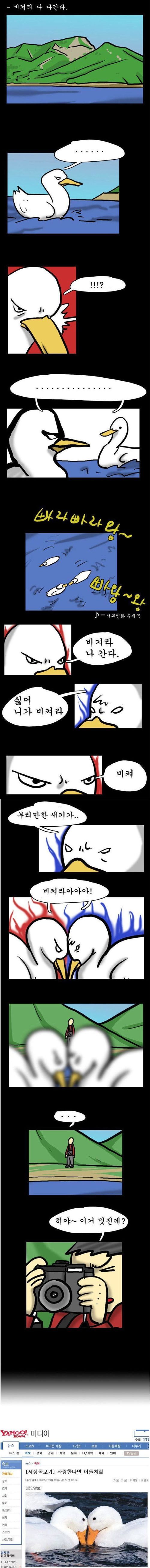 비켜라 나 나간다~.jpg