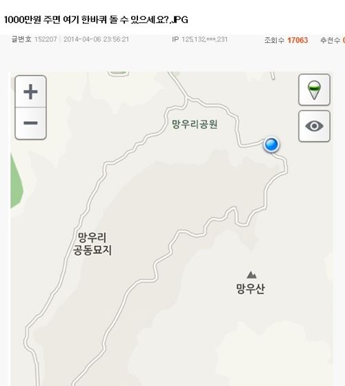 천만원 주면 여기 한바퀴 돌 수 있으세요?