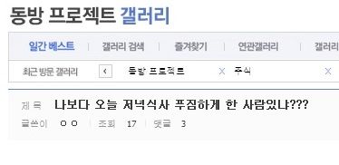 디시의 누렁이.jpg