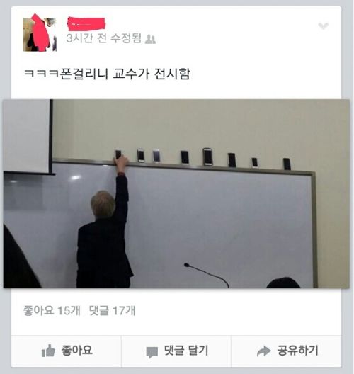 어느 대학교의 풍경.jpg