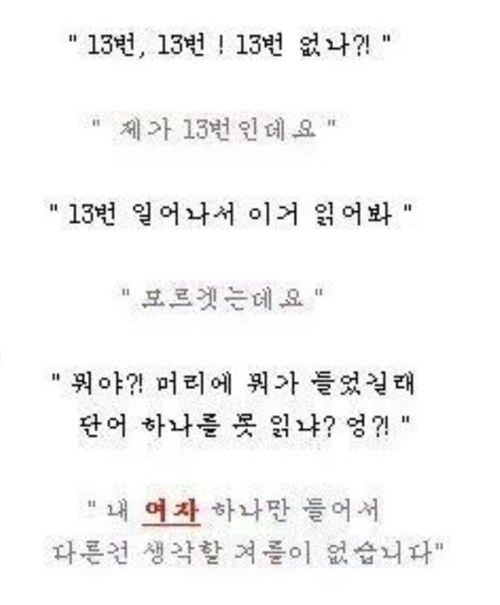 시공간도 오그라들게하는 글