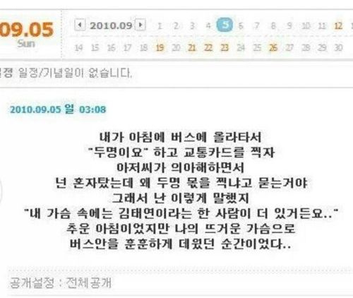 시공간도 오그라들게하는 글