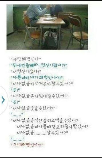 시공간도 오그라들게하는 글