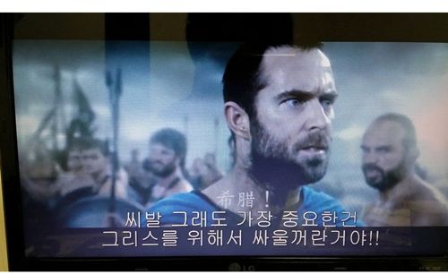 길거리에서 파는 불법복제 DVD 자막 상태