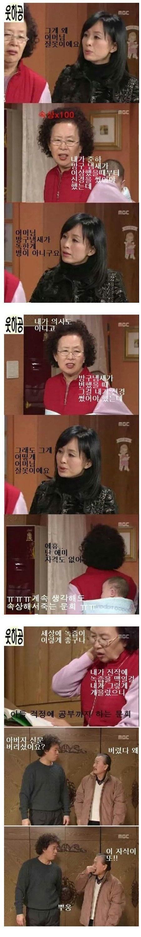 [스압]방구보감.jpg