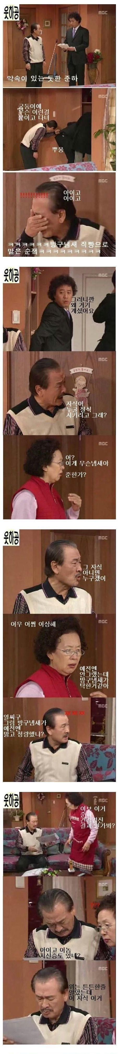 [스압]방구보감.jpg