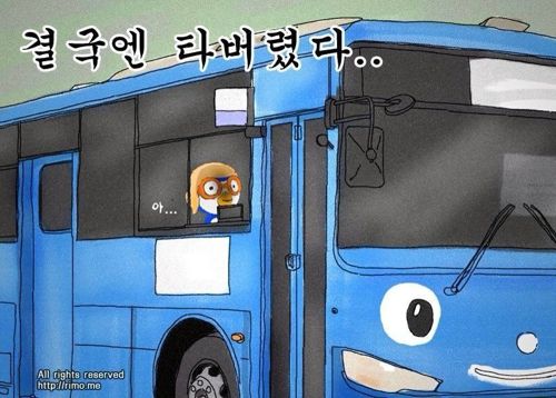 결국엔 타버렸다.jpg