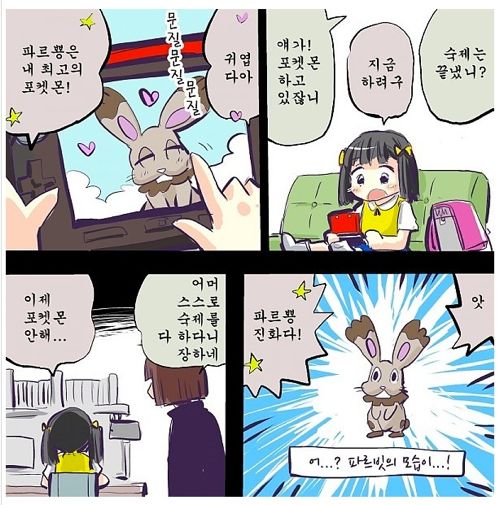 동심파괴 포켓몬.jpg