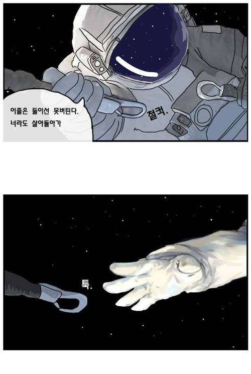 그래비티.jpg